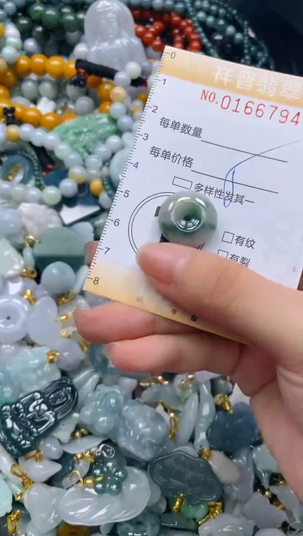 翡翠未镶嵌颈饰闪购0166794多样性发其一