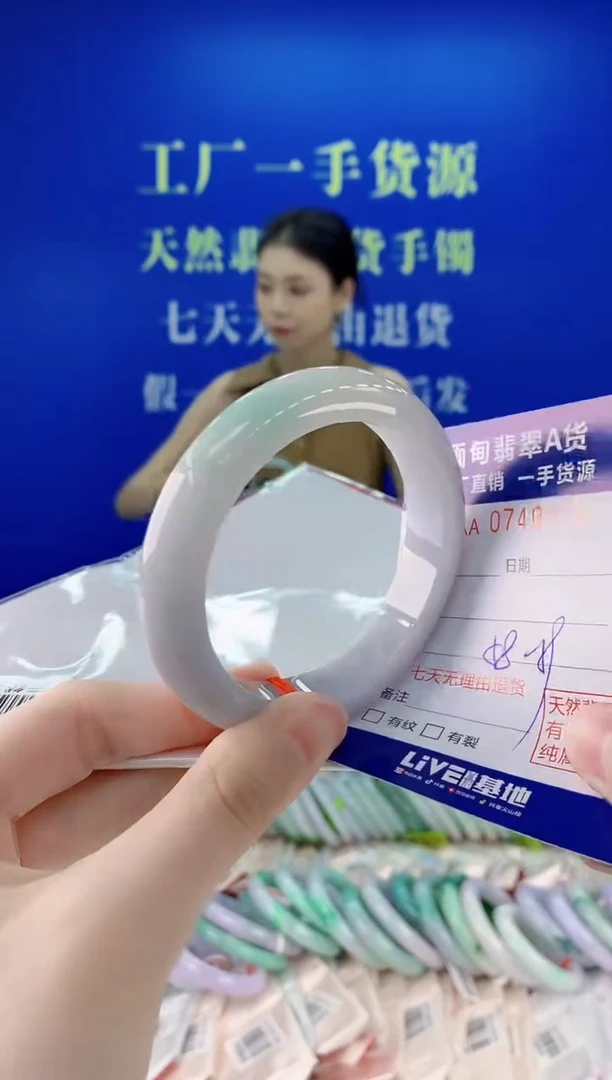 未镶嵌手镯翡翠94