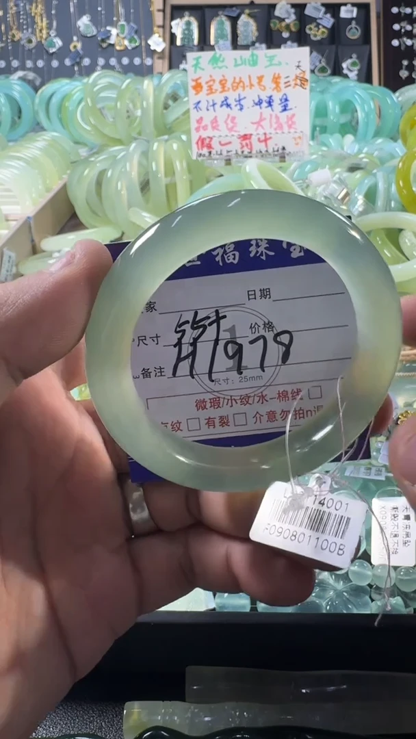 未镶嵌蛇纹石玉手镯1