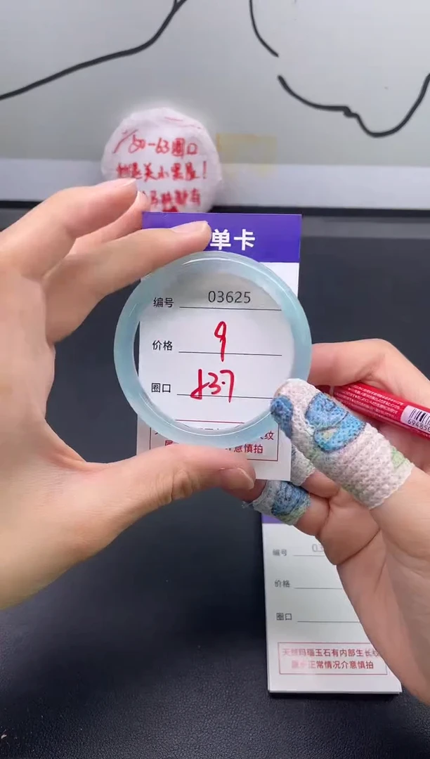 手镯玛瑙/玉髓未镶嵌3625