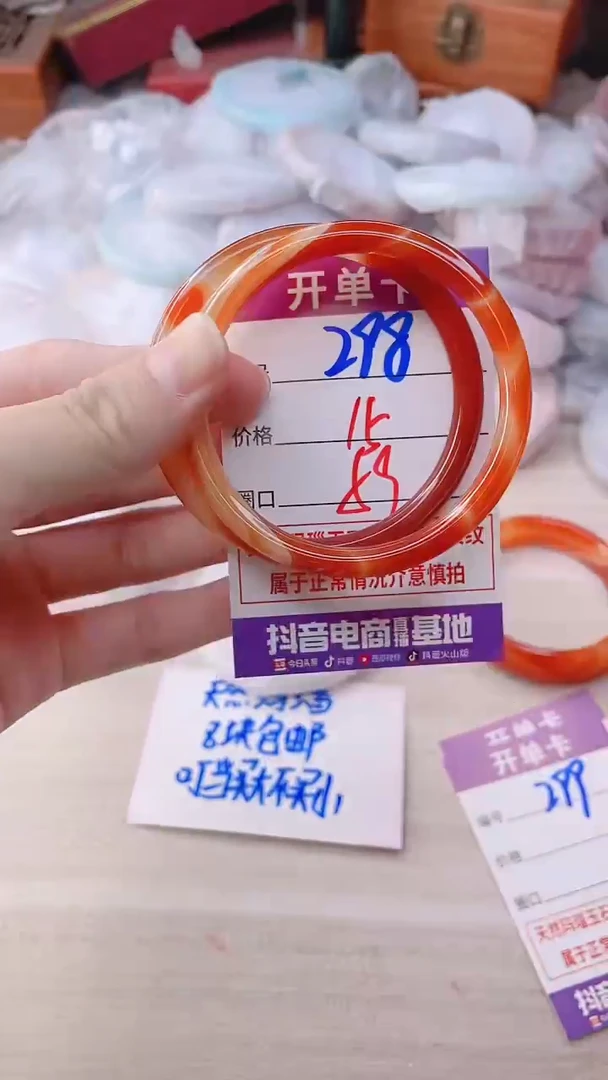 手镯玛瑙/玉髓未镶嵌298