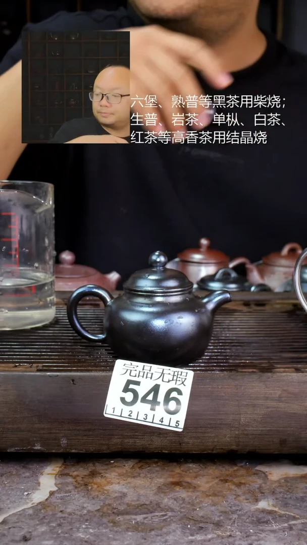 壶四大名陶钦州坭兴陶546