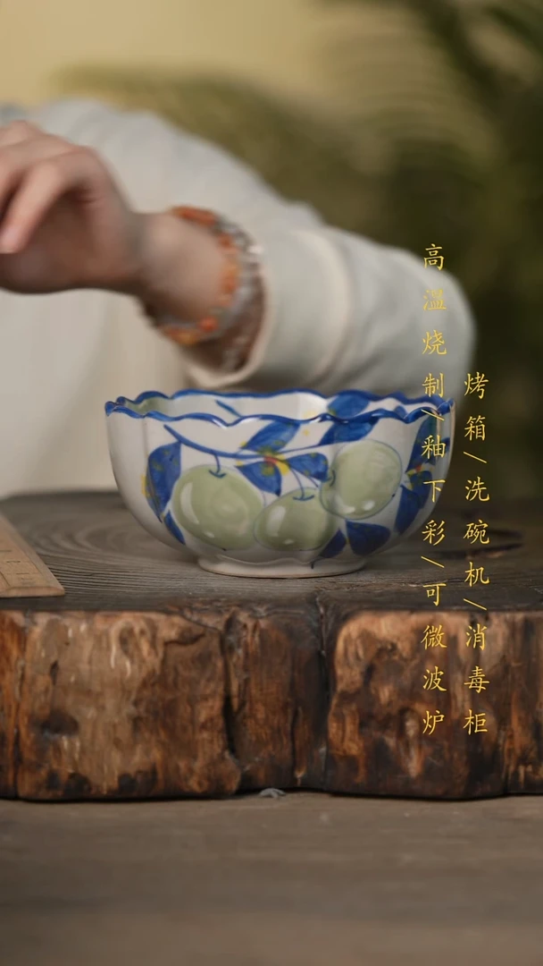 瓷片景德镇高温釉下彩可微波烤箱洗碗机