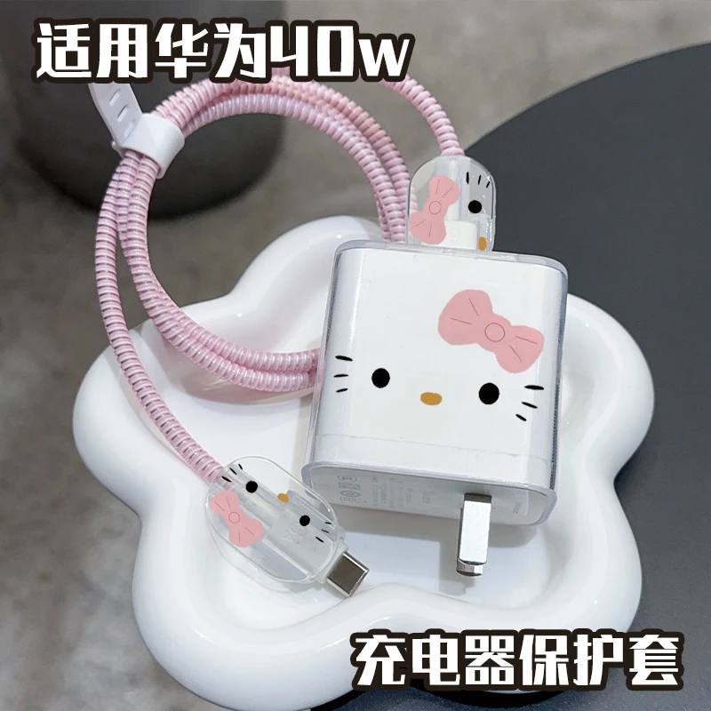 适用华为35/40W充电器保护套P40Pro Mate30pro数据线缠绕线Nova7