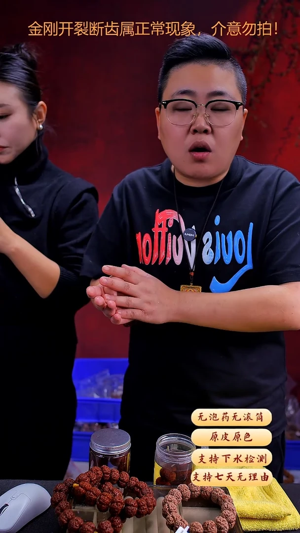 手串金刚菩提超头Q1尺寸23