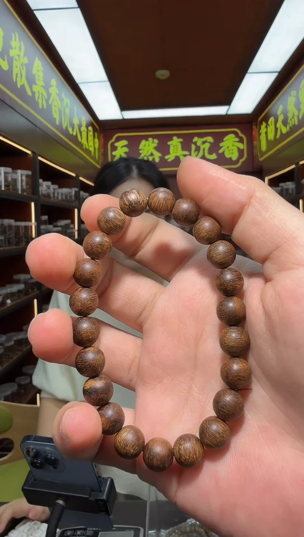 沉香手串122号文莱珠子多样性发一