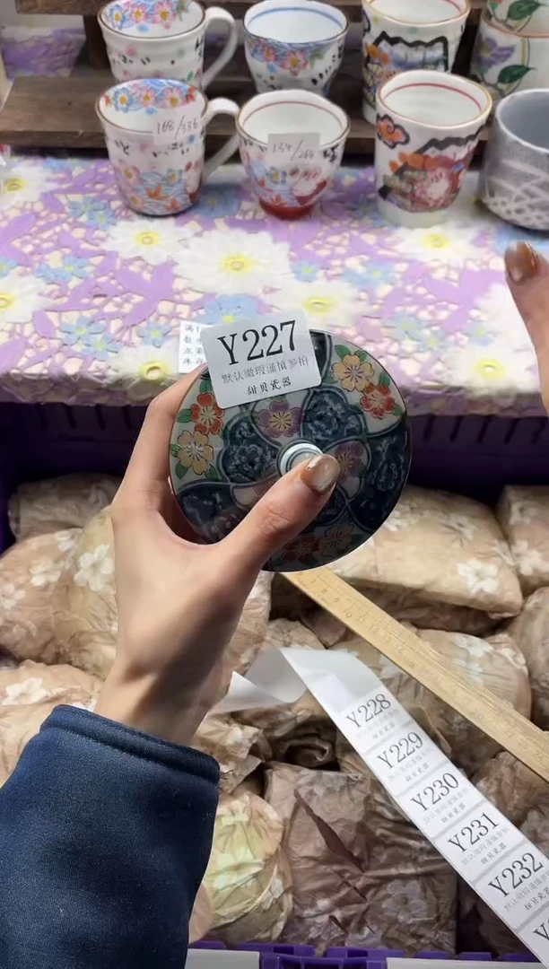 瓷片✨****✨                     Y227