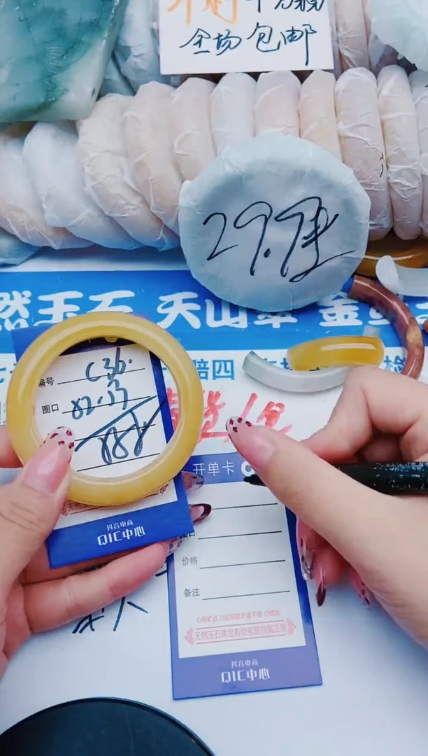 未镶嵌手镯石英质玉C36+52-53
