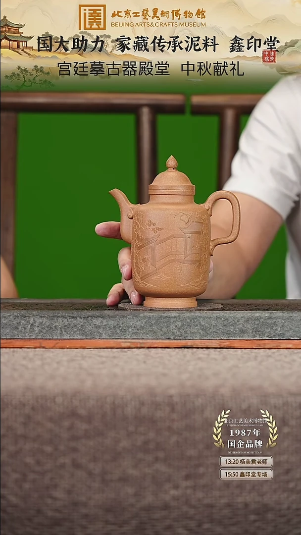 宜兴紫砂茶壶茶壶133