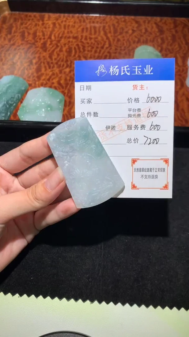 未镶嵌定制翡翠-毛货不退不换-