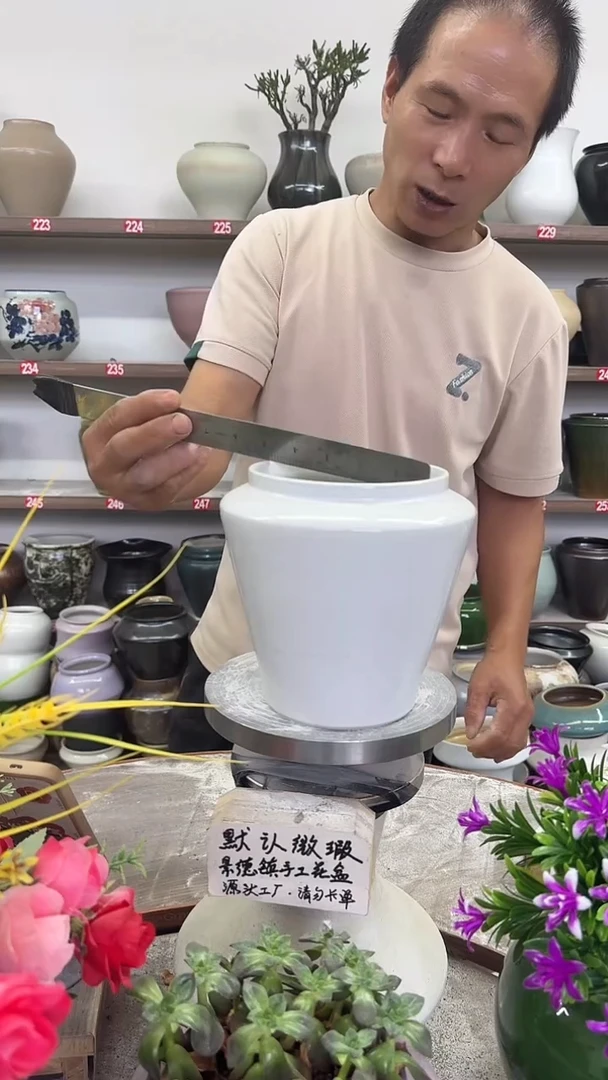 7月24号-高16口12瑕