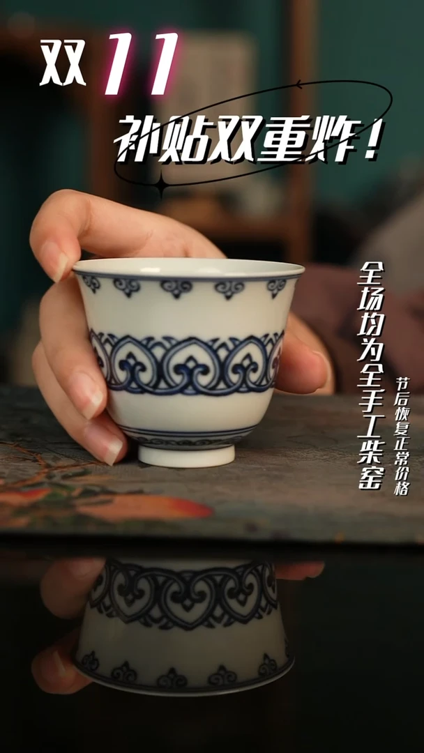 全手工景德镇瓷器古法柴窑高货破价