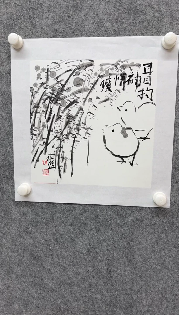 【闪购商品】国画画作花鸟作品分享