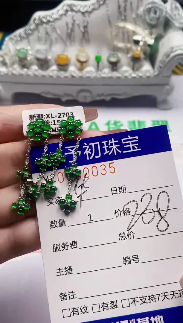 翡翠戒指银S925镶嵌0035