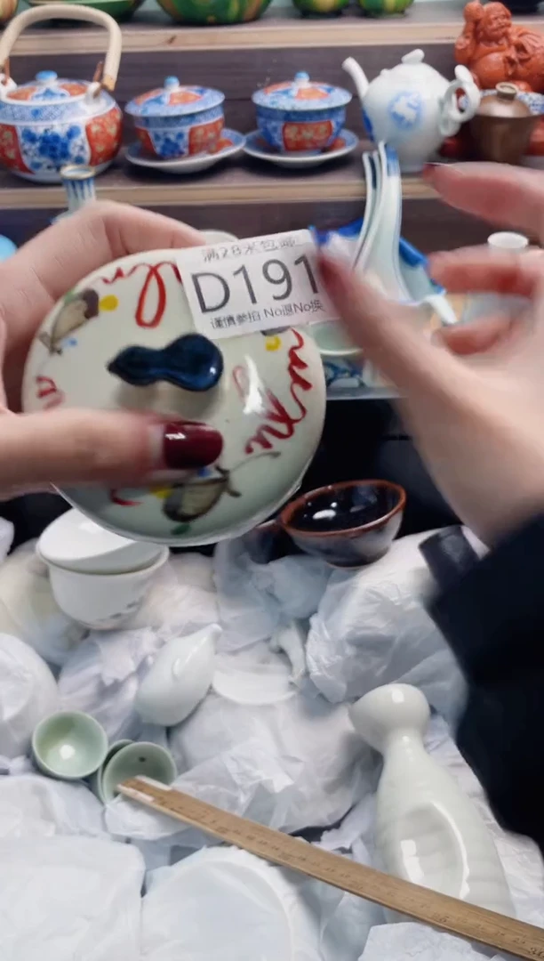 【闪购商品】D191*************