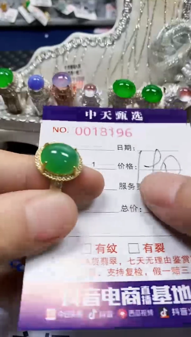 翡翠戒指银S925镶嵌8196