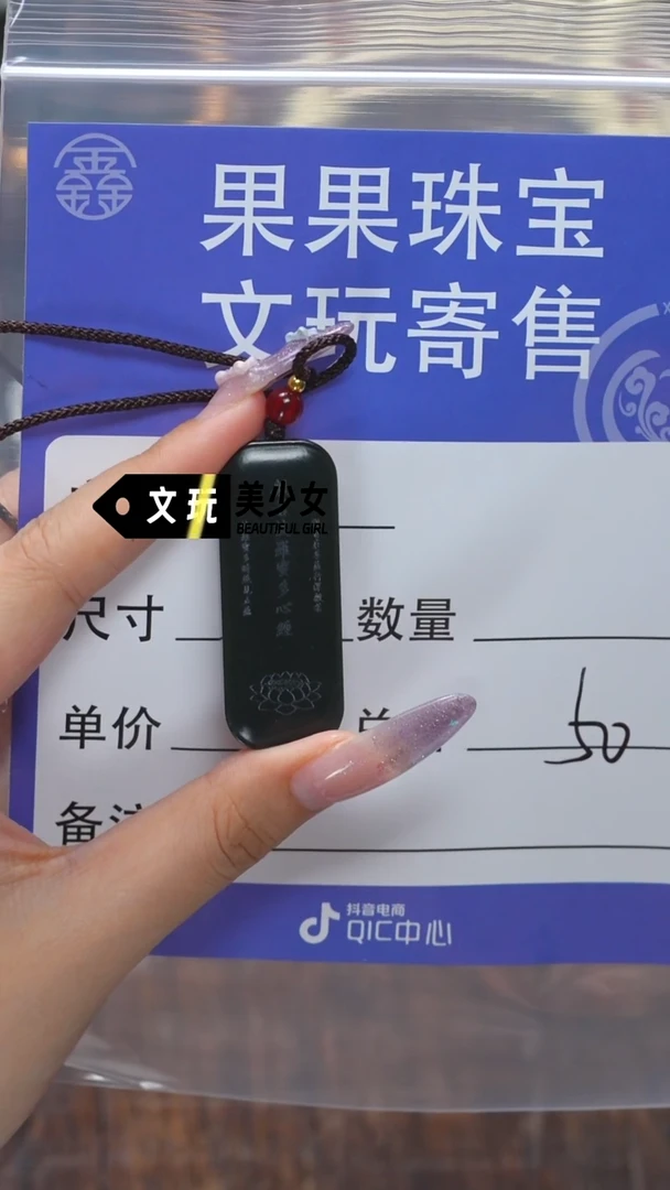 和田玉未镶嵌珠宝奇石N****U玉