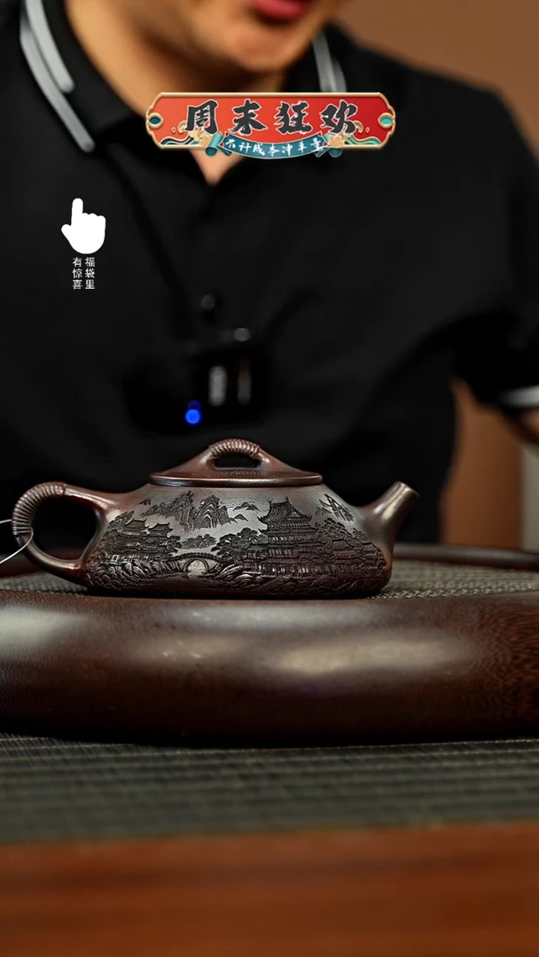 茶壶紫砂h10425h10425h10425