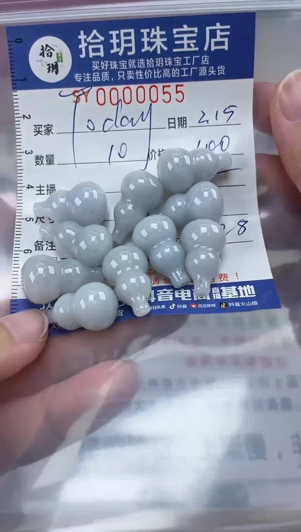 【闪购商品】翡翠颈饰未镶嵌翡翠挂件葫芦055