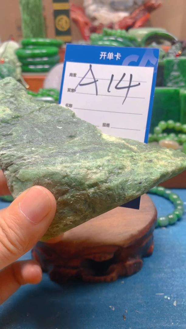 未镶嵌和田玉珠宝半成品1