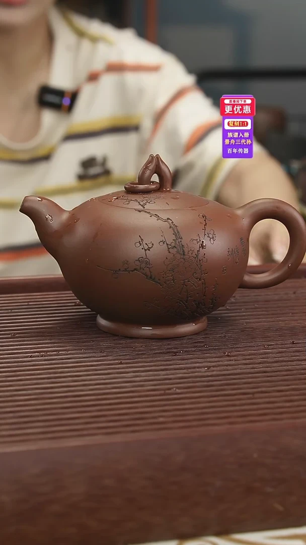 茶壶紫砂紫砂壶紫砂壶