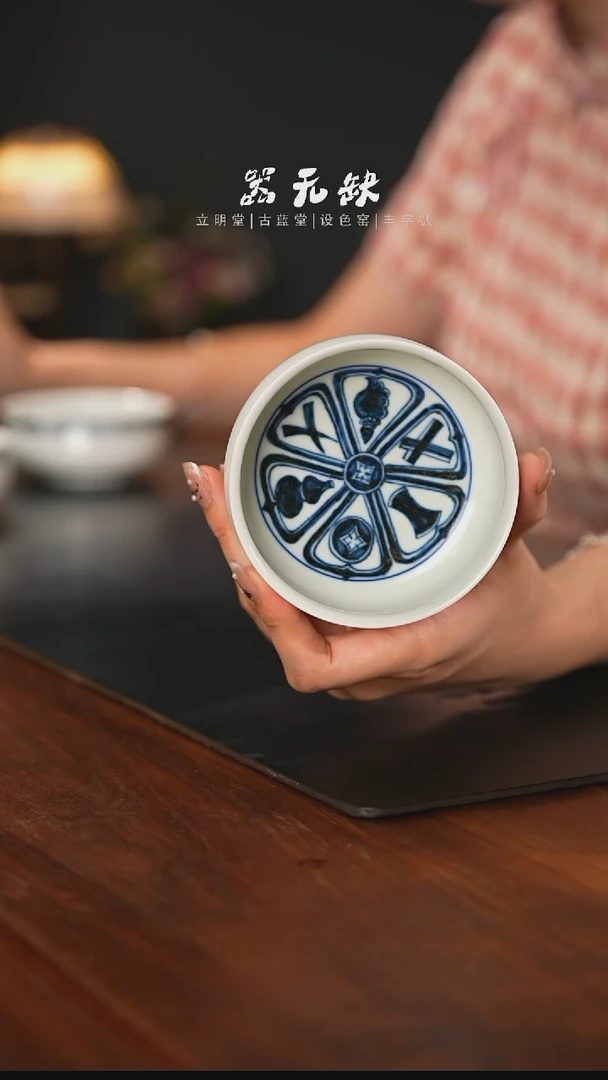 精品茶器【本店无运费险】