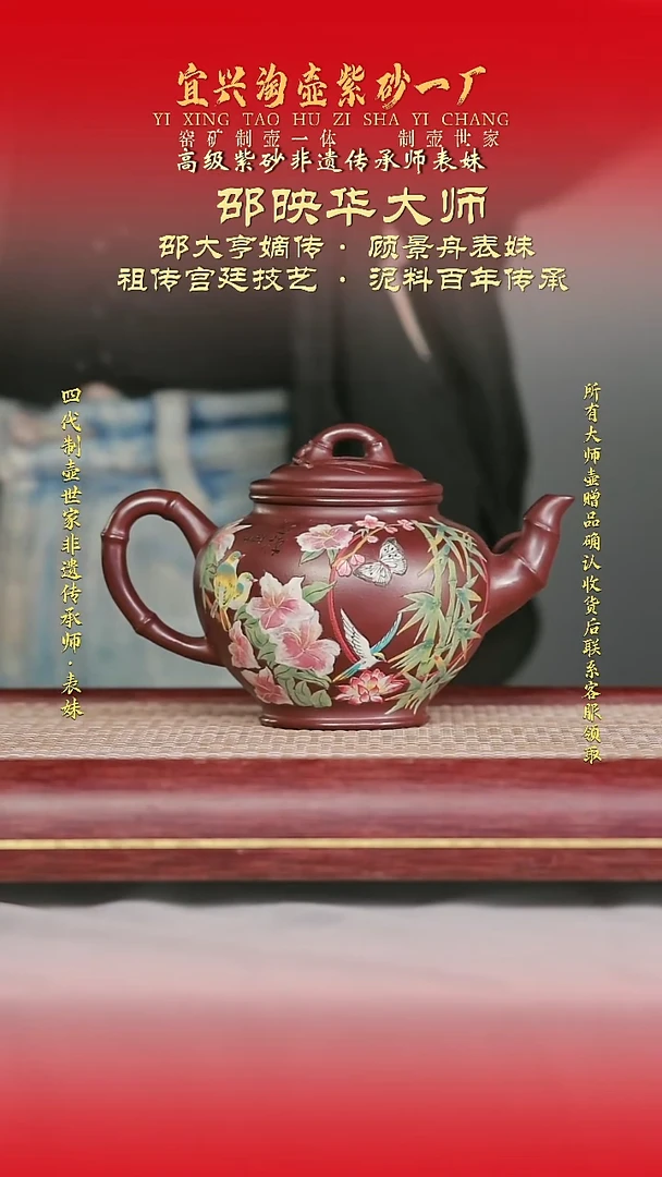 全手工原矿紫砂壶