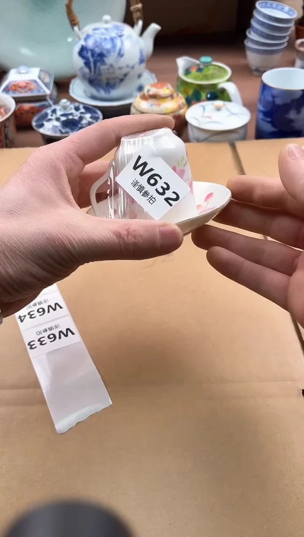 【闪购商品】瓷片           632