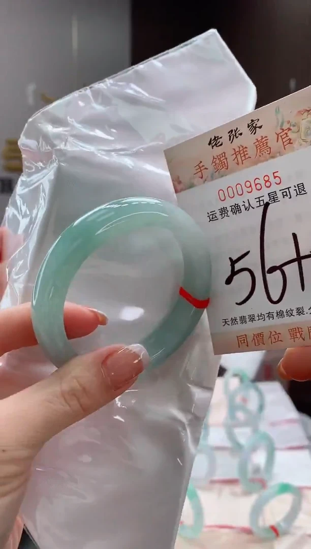 未镶嵌手镯翡翠B***a天然缅甸A货翡翠