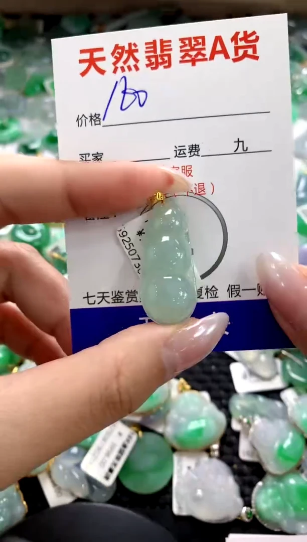 颈饰18K金镶嵌翡翠1111111111111111