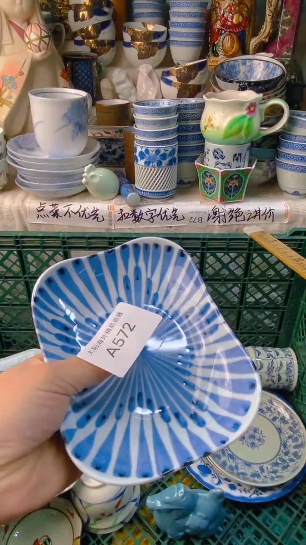 瓷片屋**雨感谢您一直以来的支持