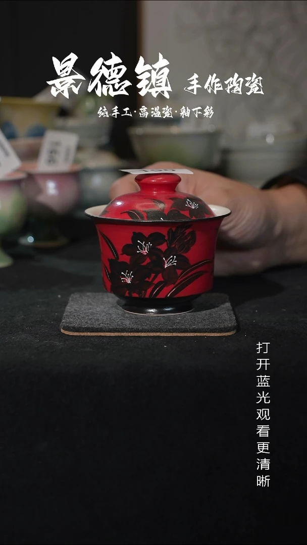原创景德镇手工高温陶瓷190
