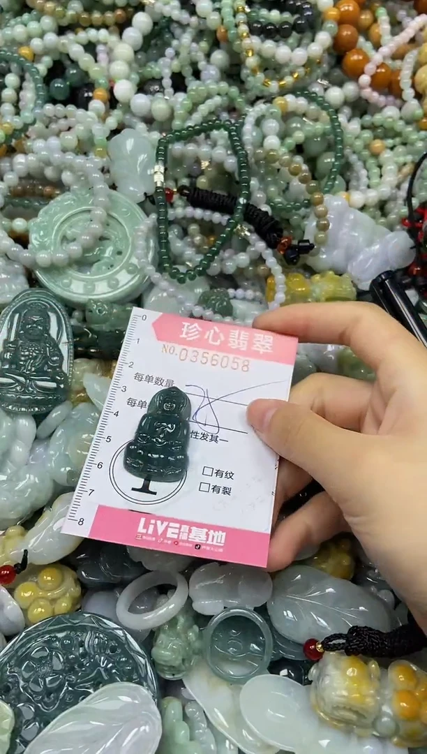 颈饰未镶嵌翡翠闪购0356058