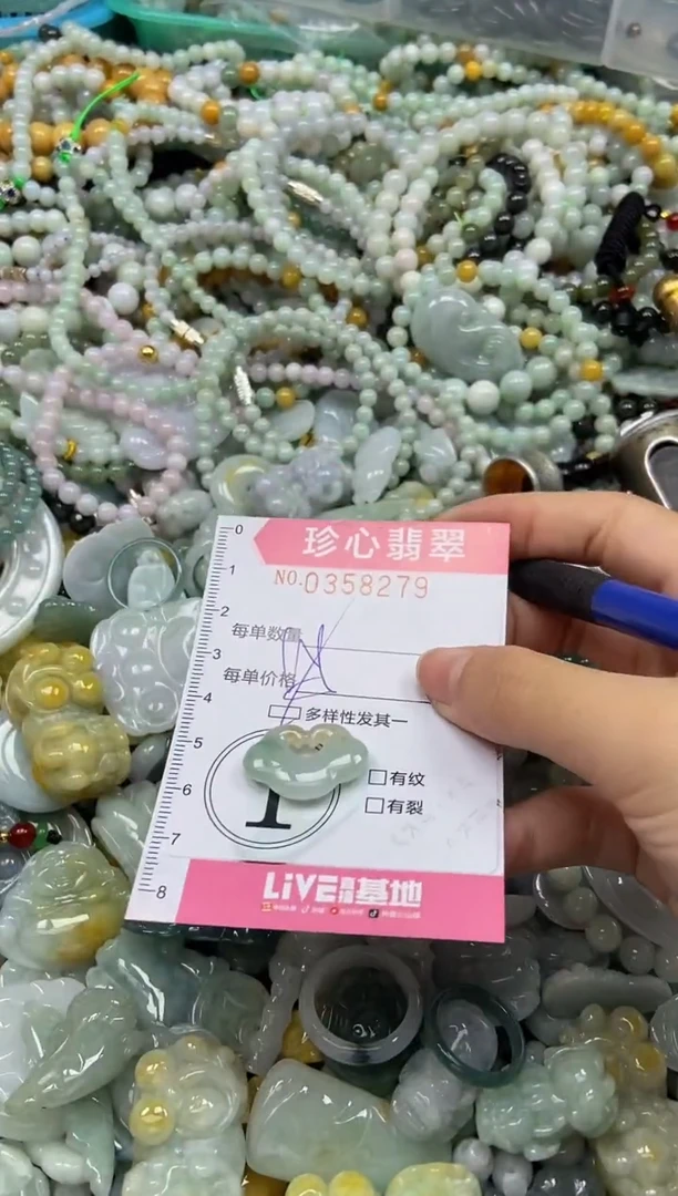 颈饰未镶嵌翡翠闪购0358279