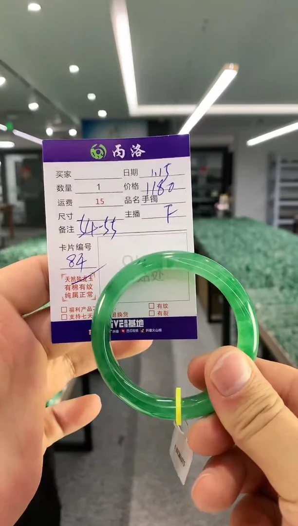 【闪购商品】石英质玉手镯未镶嵌手镯