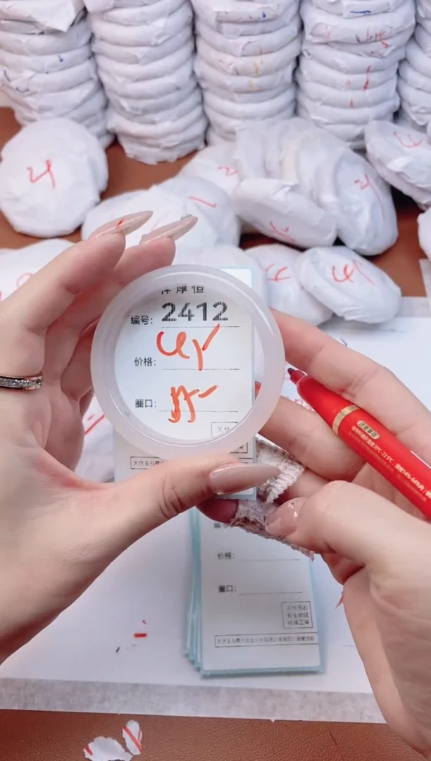 【闪购商品】玛瑙/玉髓手镯未镶嵌2412