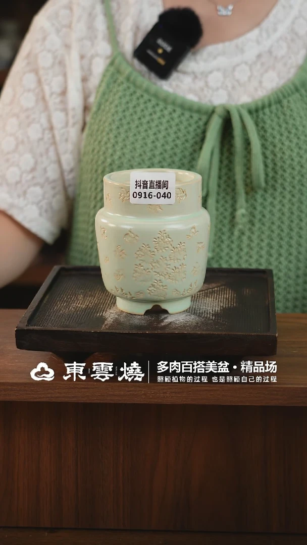 0916-040B宫灯 内口6.5