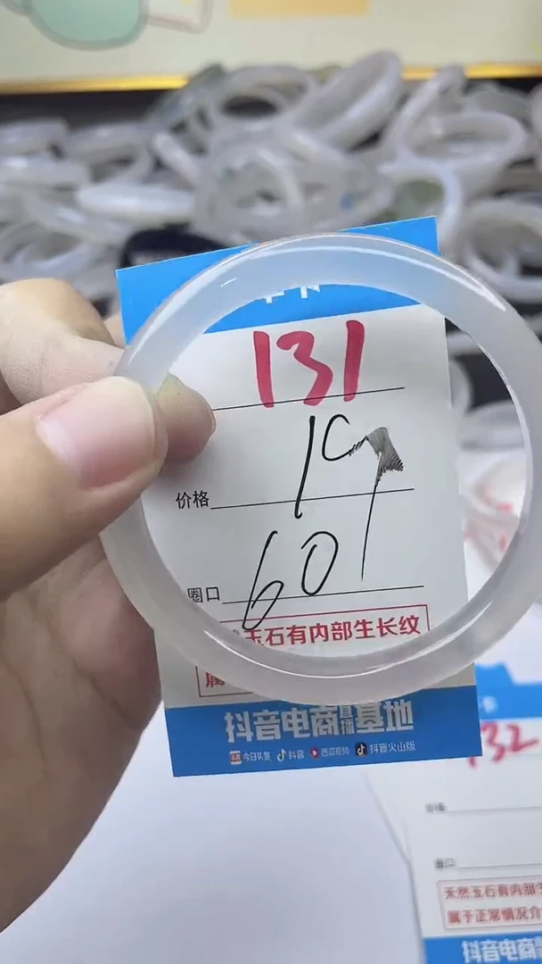手镯玛瑙/玉髓未镶嵌131