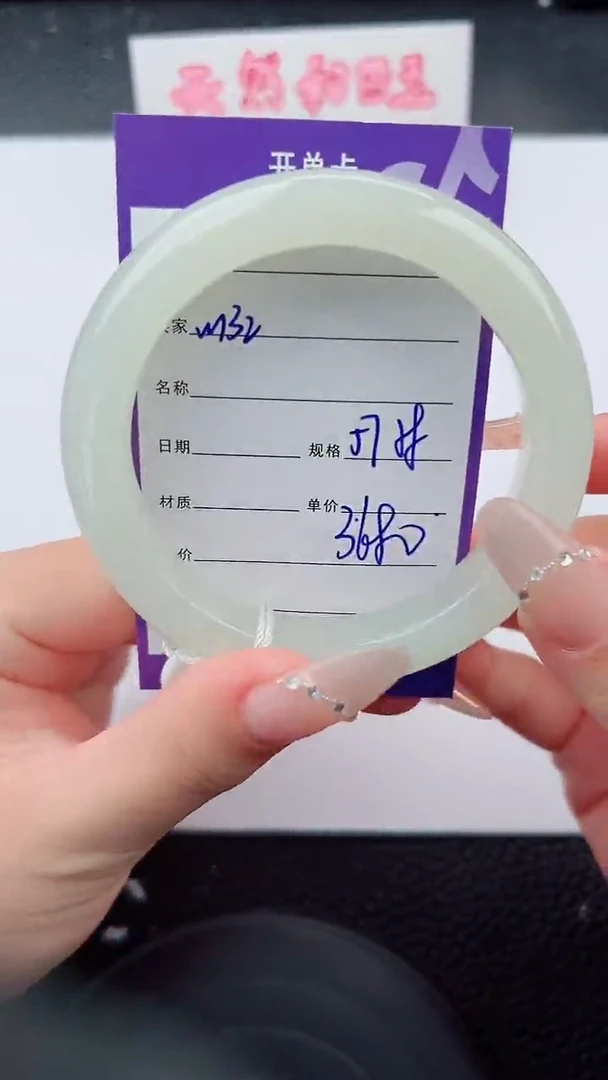 未镶嵌手镯和田玉132碎玉微色差T7