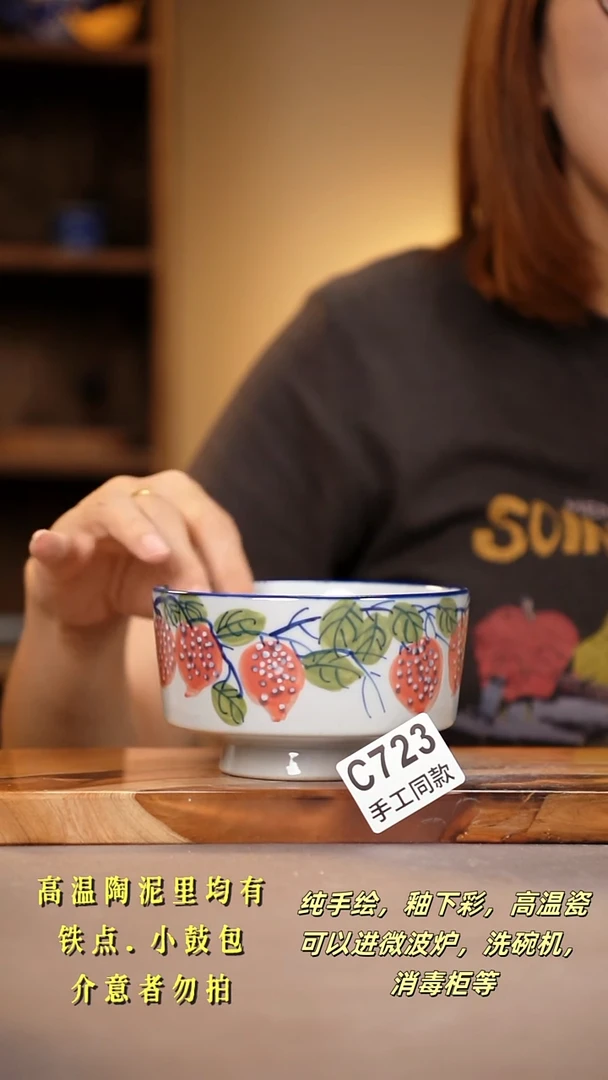其他C723陶然集器瓷器