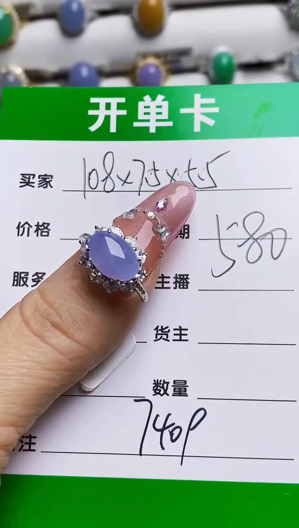 银S925镶嵌戒指翡翠小**头7409