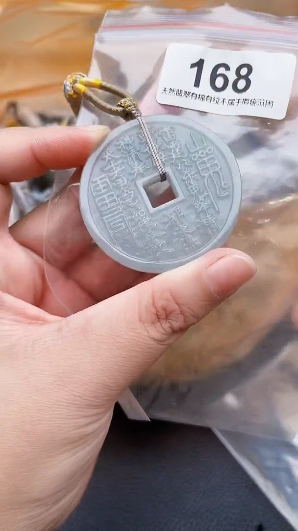 颈饰未镶嵌翡翠月****阳天然缅甸翡翠A货168