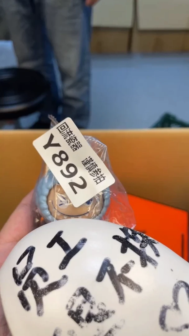 瓷片感*老崔杂货铺默认微瑕