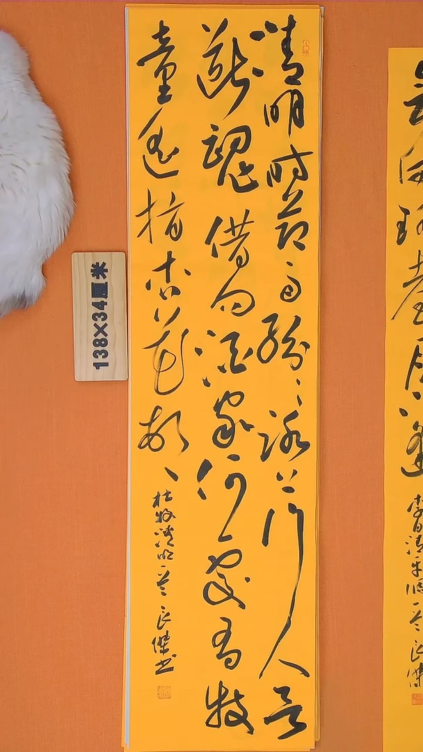 书法孙老师精品诗词 纯手写-山西