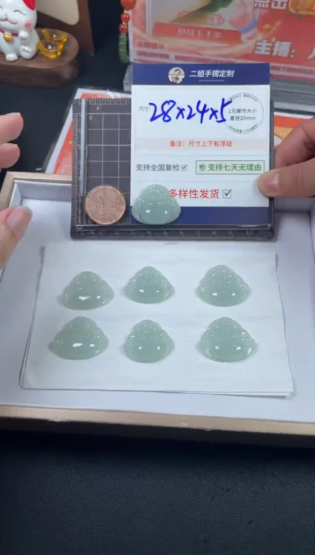 翡翠挂件未镶嵌佛公1/多样性发其一配绳@CP