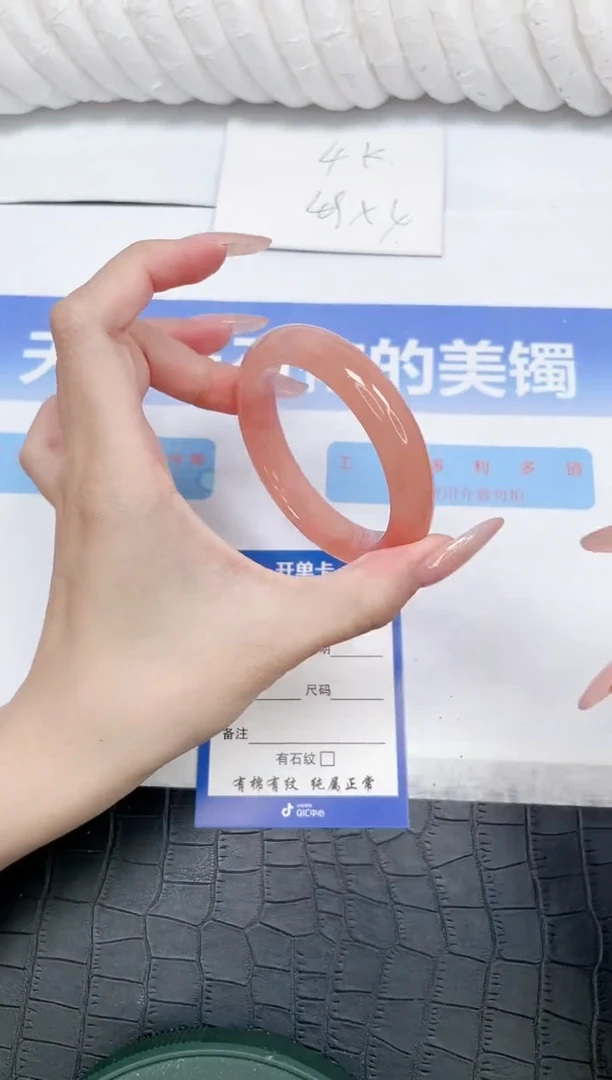 未镶嵌手镯石英质玉k95-54.3