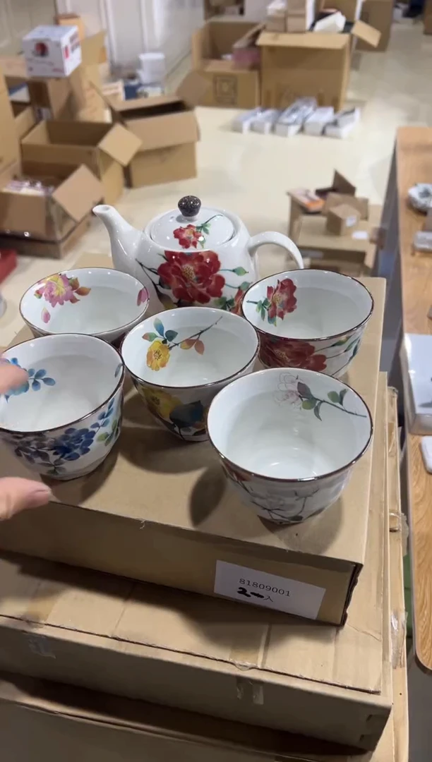 【闪购商品】瓷片d761好好好好好好