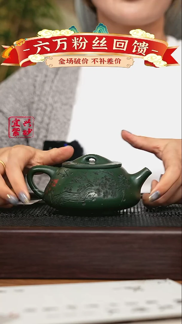 宜兴原矿 半手工 紫砂壶