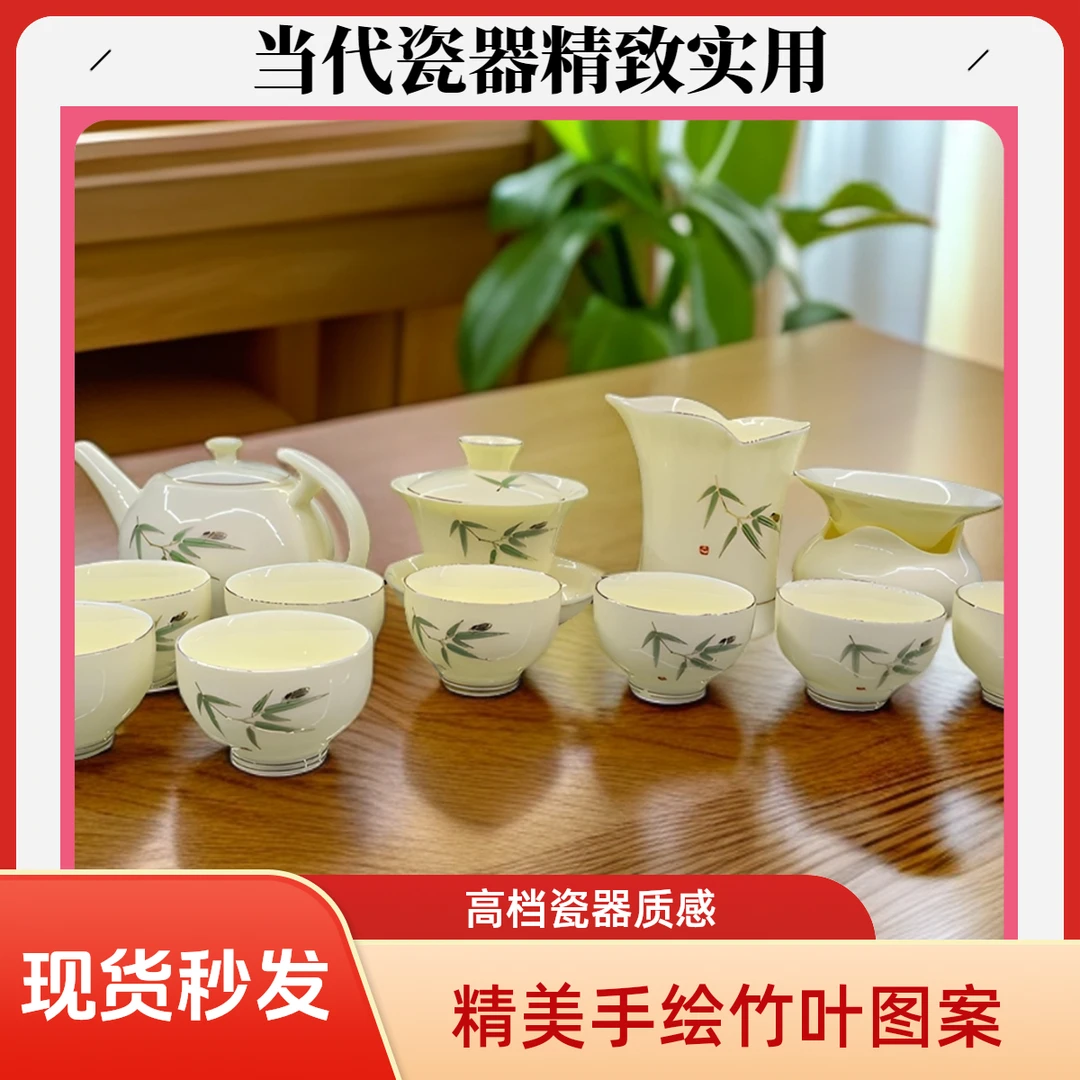 言泥帝王黄茶壶盖碗描金大套装20件套