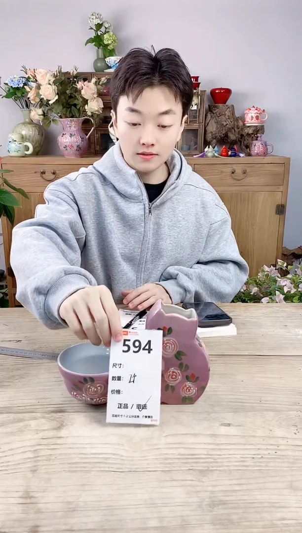 晴好园艺直播编号594